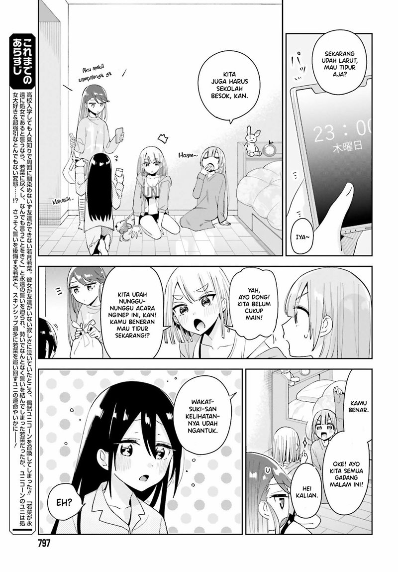 Unicorn to sabishi-gari ya shoujo Chapter 4.1