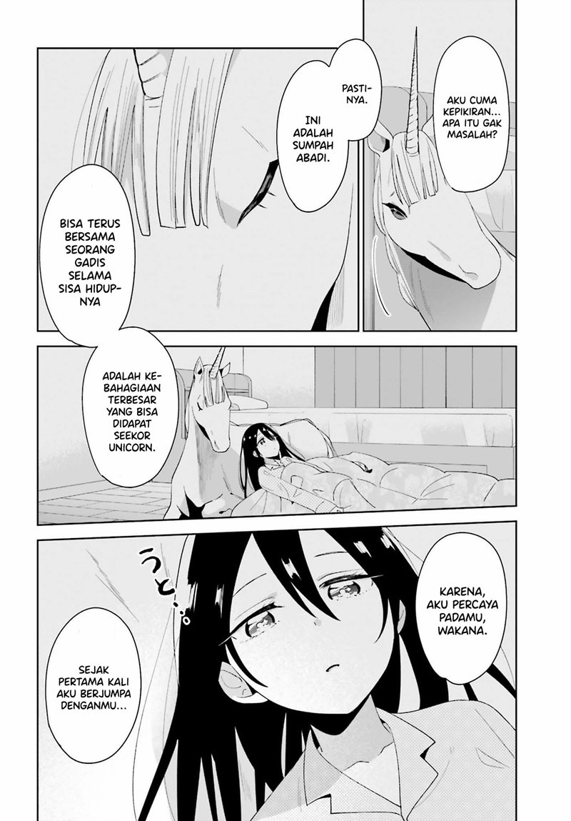 Unicorn to sabishi-gari ya shoujo Chapter 4.2