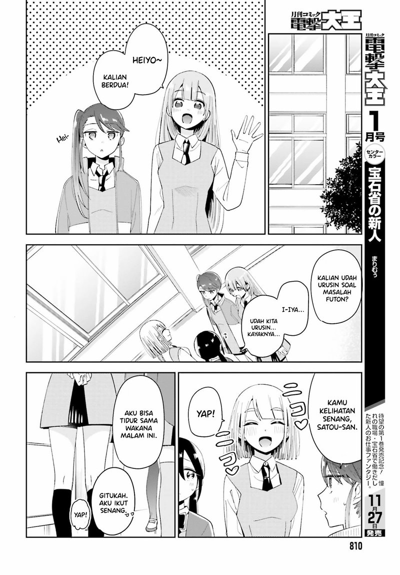 Unicorn to sabishi-gari ya shoujo Chapter 4.2