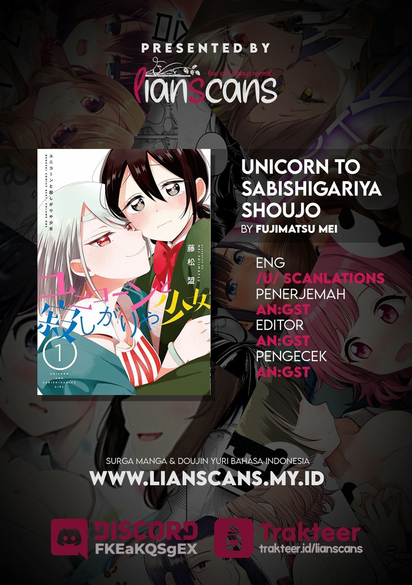 Unicorn to sabishi-gari ya shoujo Chapter 5.2