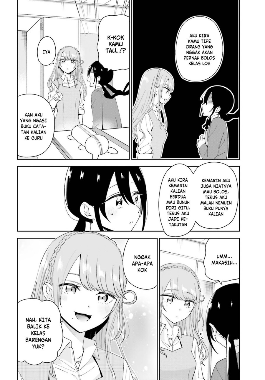 Unicorn to sabishi-gari ya shoujo Chapter 6.1