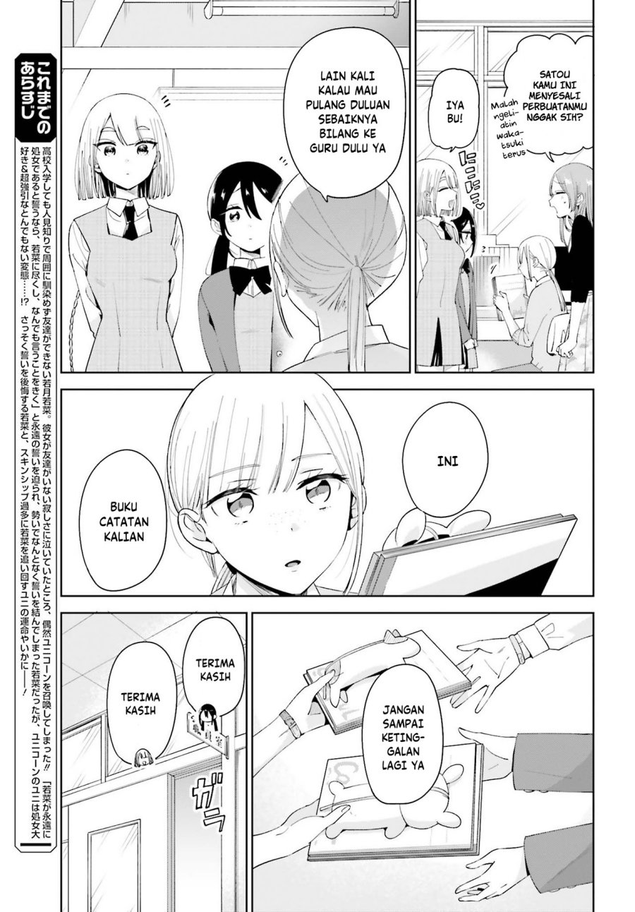 Unicorn to sabishi-gari ya shoujo Chapter 6.1