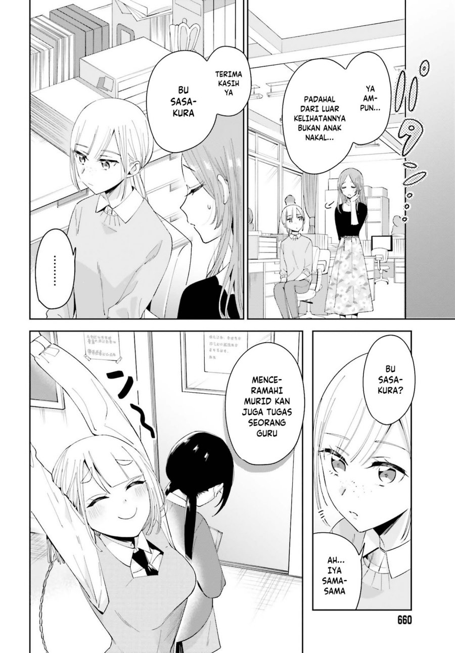 Unicorn to sabishi-gari ya shoujo Chapter 6.1