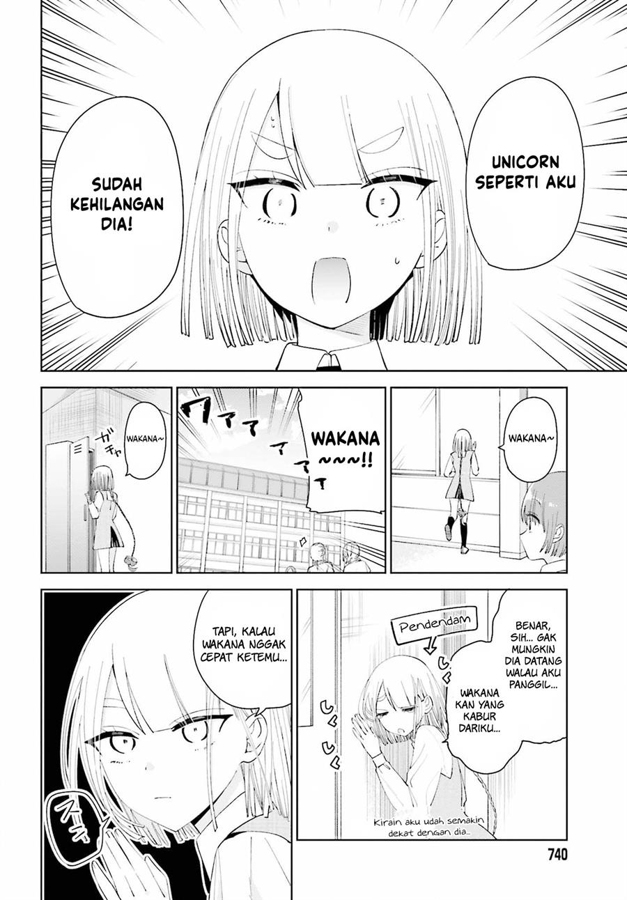 Unicorn to sabishi-gari ya shoujo Chapter 7.1