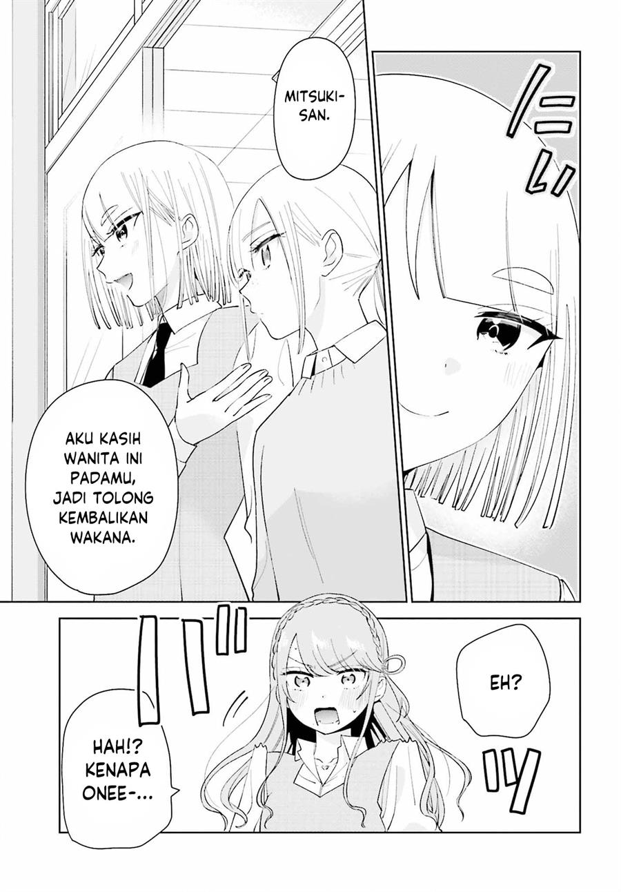 Unicorn to sabishi-gari ya shoujo Chapter 7.1