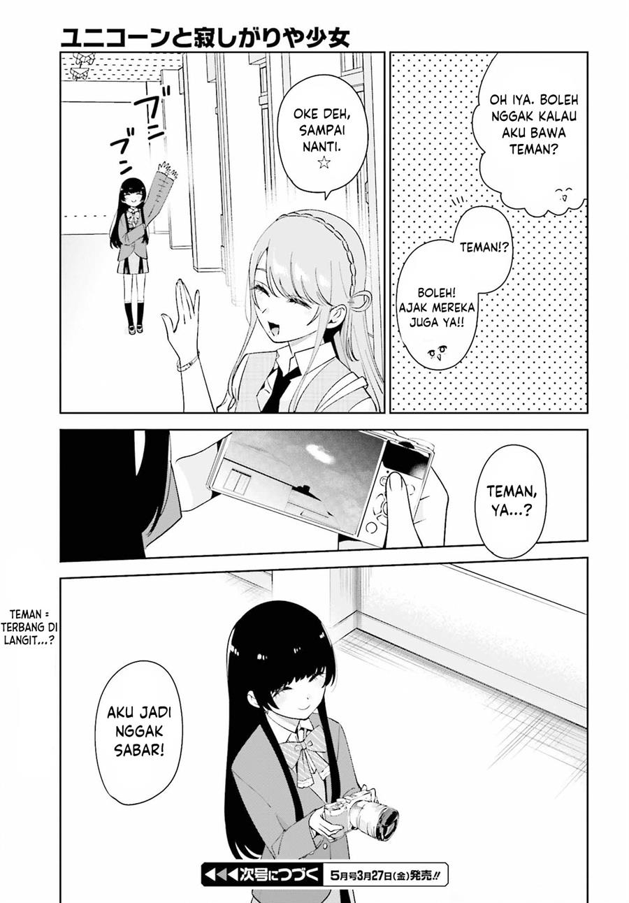 Unicorn to sabishi-gari ya shoujo Chapter 7.2