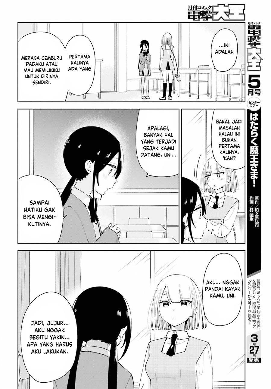 Unicorn to sabishi-gari ya shoujo Chapter 7.2