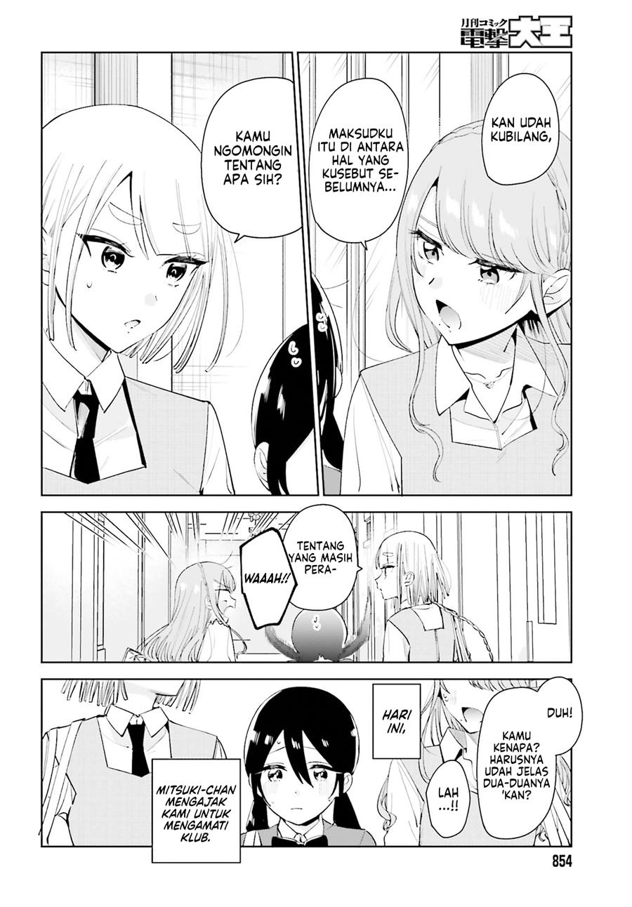 Unicorn to sabishi-gari ya shoujo Chapter 8.1