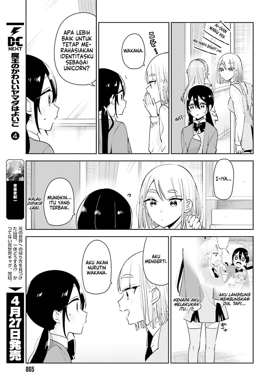 Unicorn to sabishi-gari ya shoujo Chapter 8.2