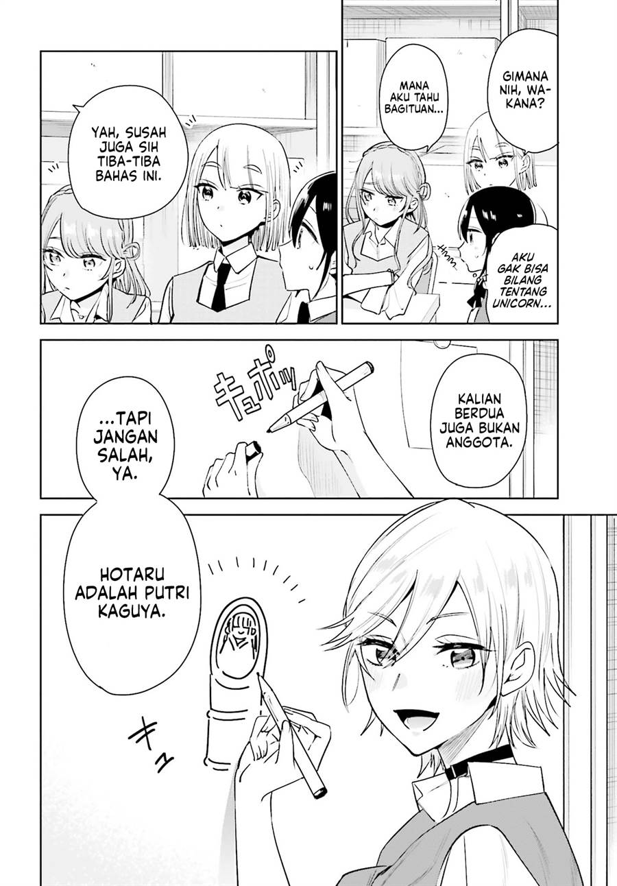 Unicorn to sabishi-gari ya shoujo Chapter 8.2