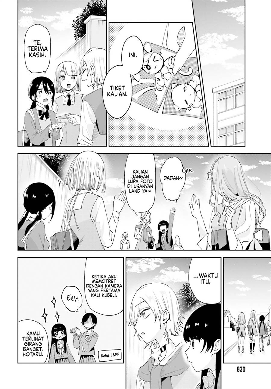 Unicorn to sabishi-gari ya shoujo Chapter 9.2