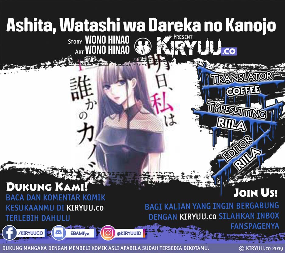 Ashita, Watashi wa Dareka no Kanojo Chapter 1