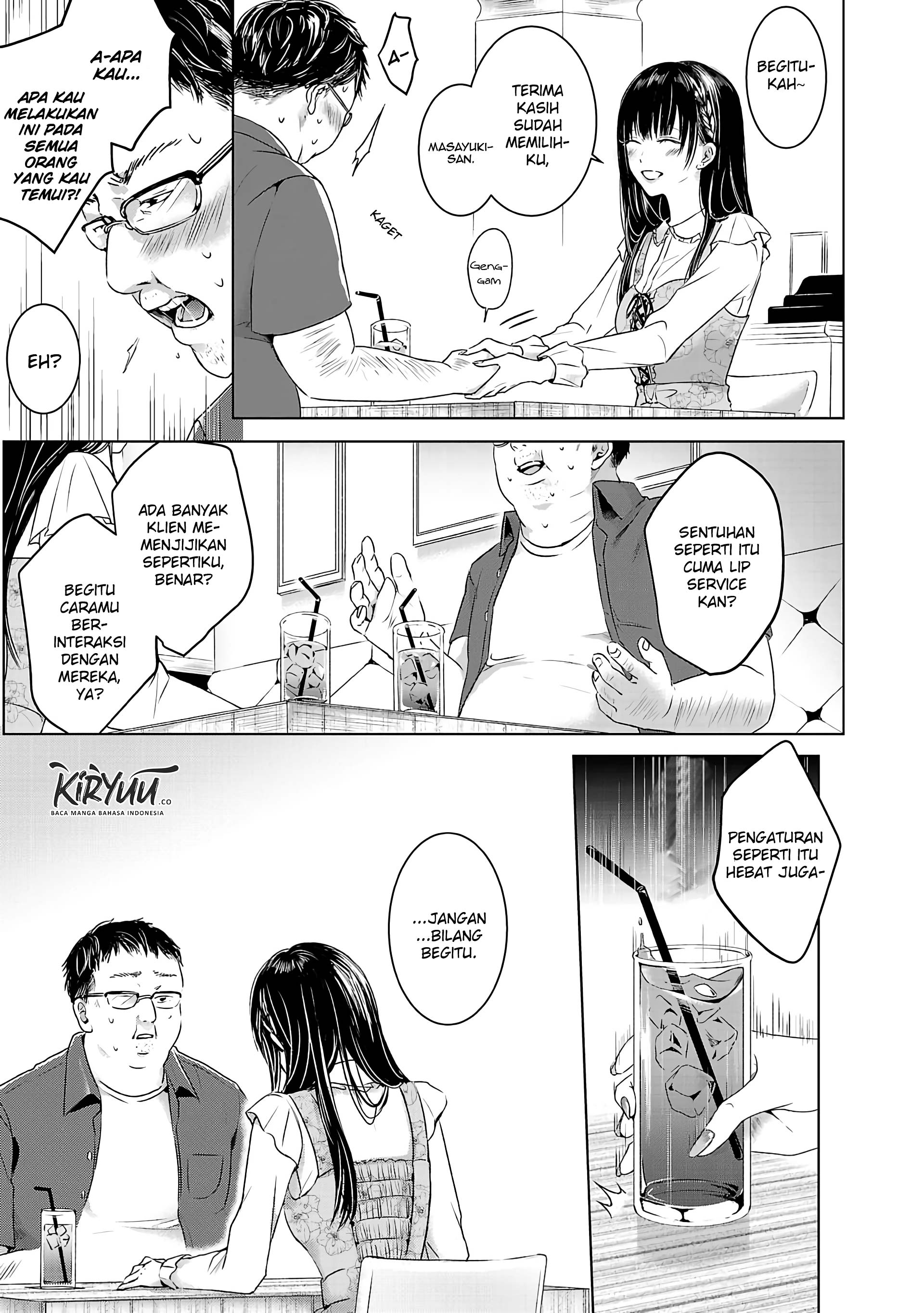 Ashita, Watashi wa Dareka no Kanojo Chapter 1