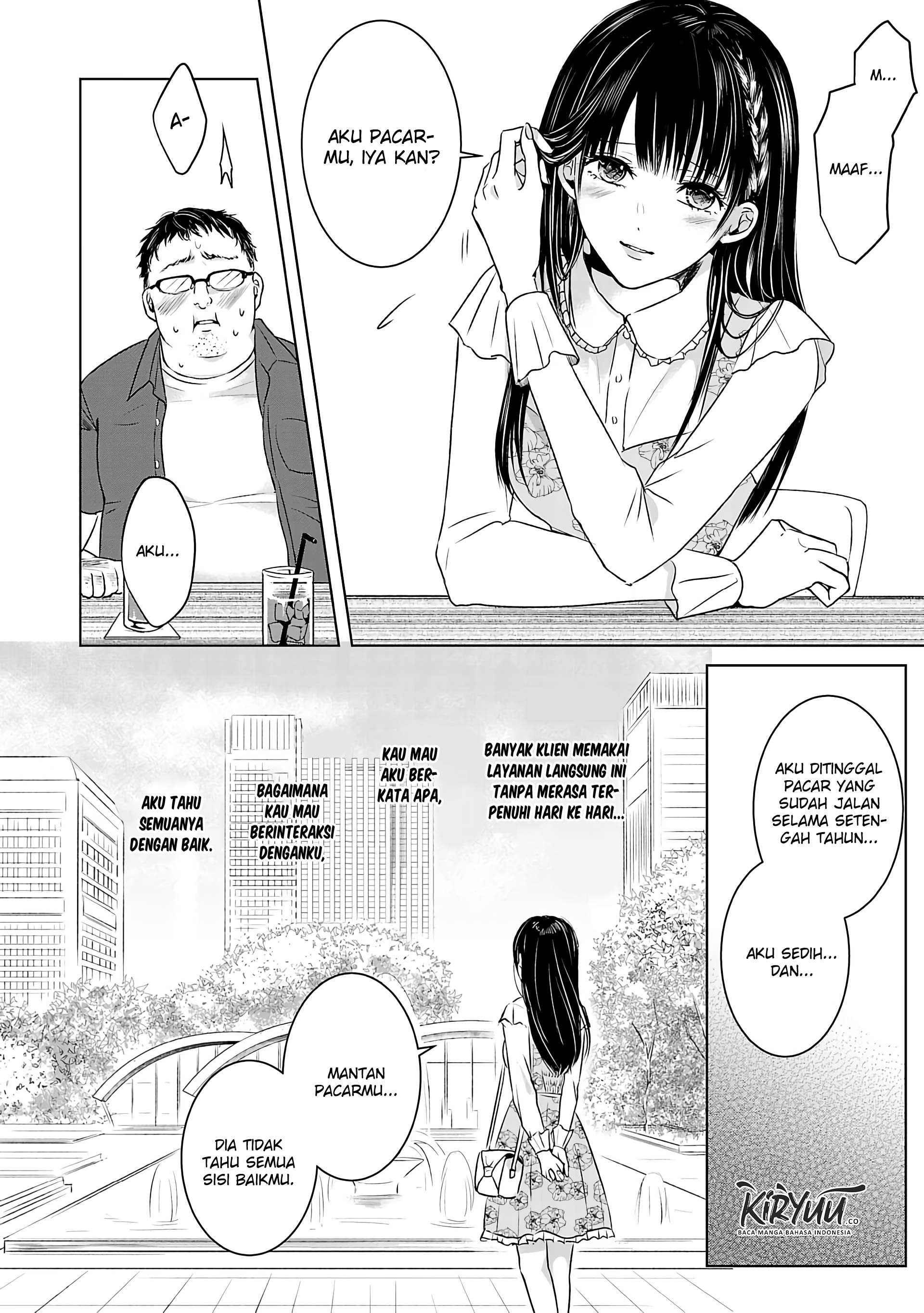 Ashita, Watashi wa Dareka no Kanojo Chapter 1