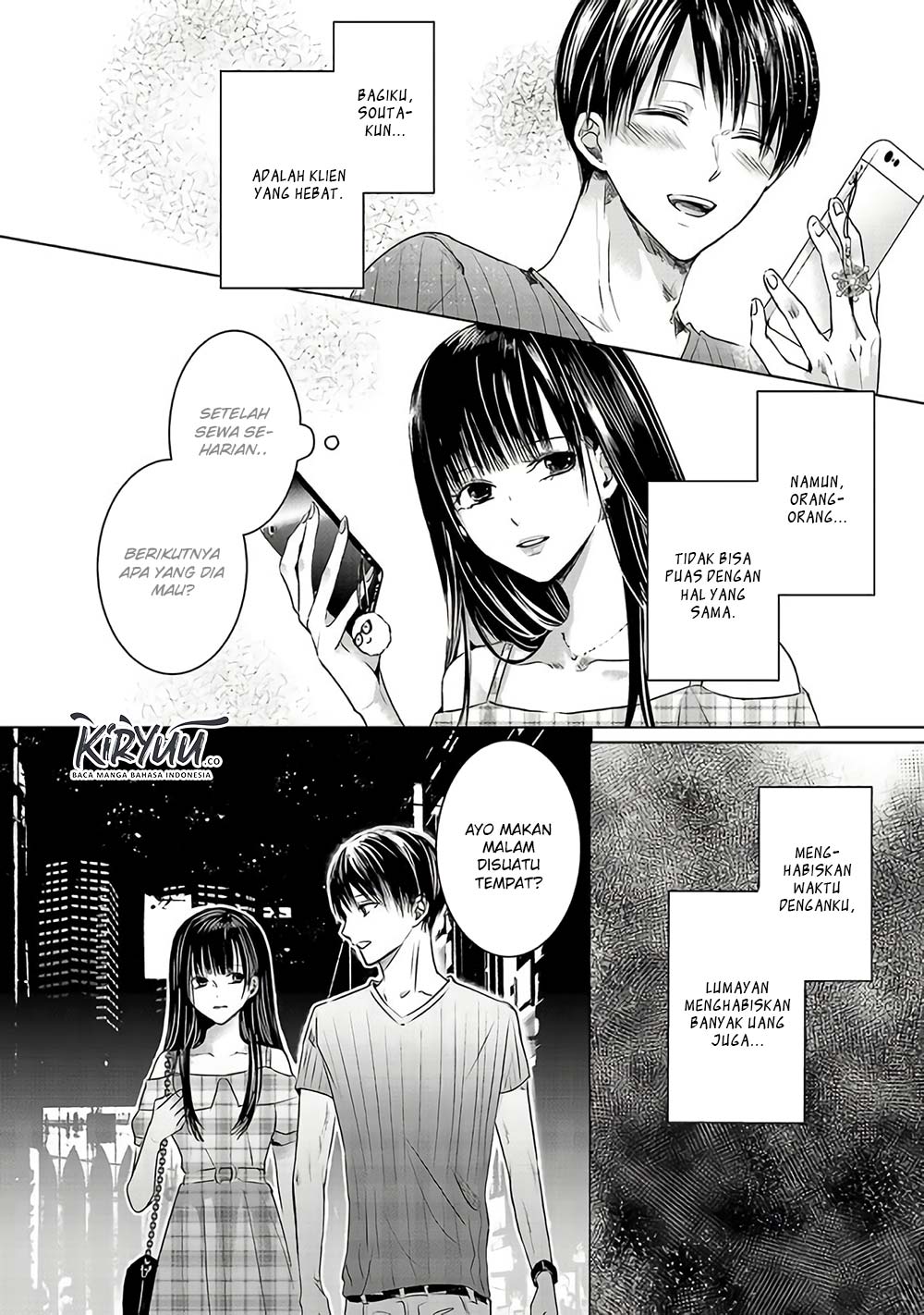 Ashita, Watashi wa Dareka no Kanojo Chapter 2