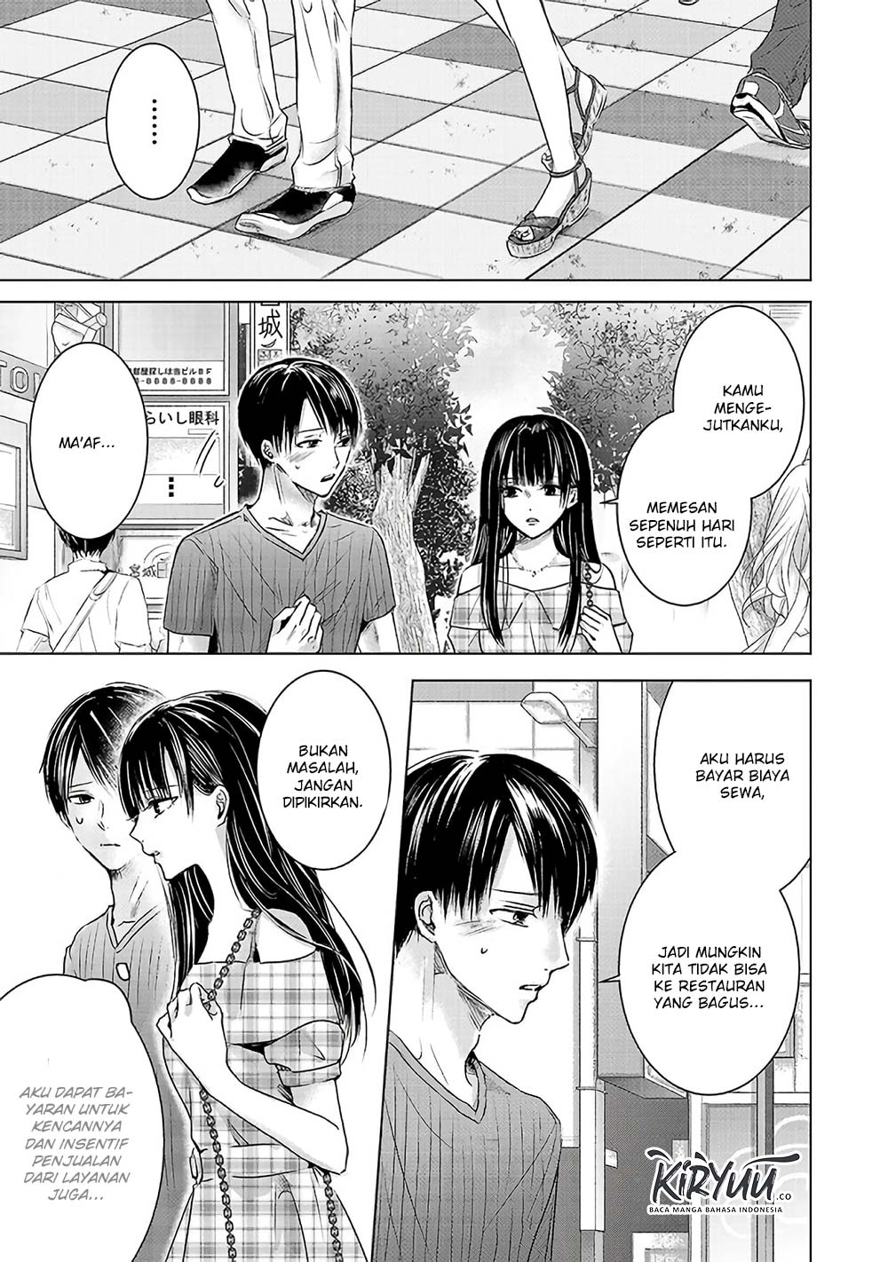 Ashita, Watashi wa Dareka no Kanojo Chapter 2