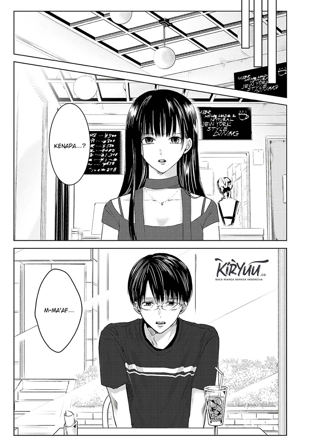 Ashita, Watashi wa Dareka no Kanojo Chapter 2