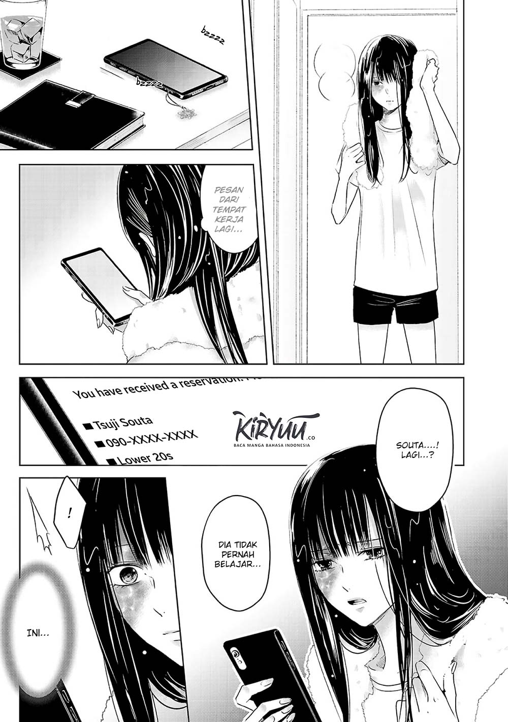 Ashita, Watashi wa Dareka no Kanojo Chapter 2