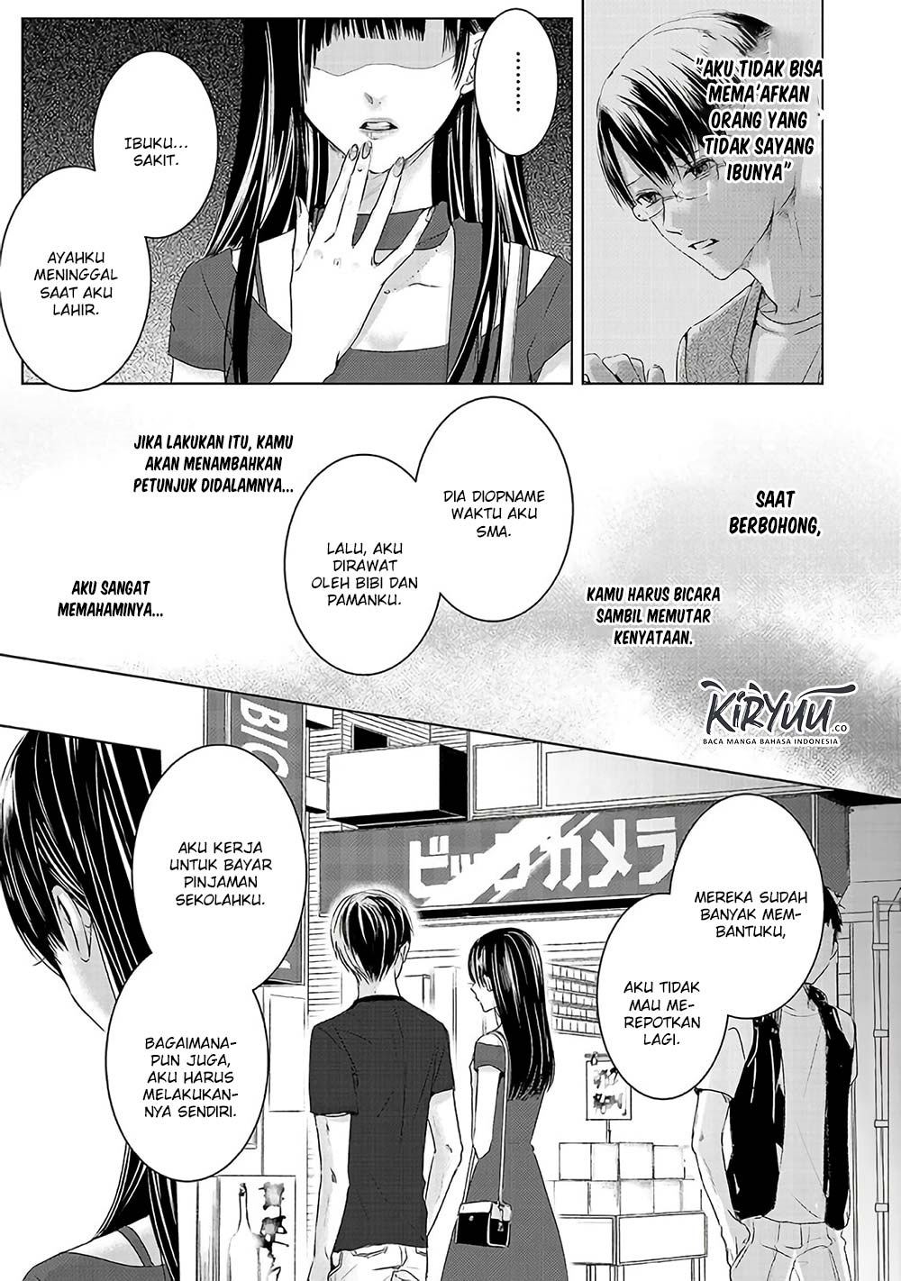 Ashita, Watashi wa Dareka no Kanojo Chapter 2