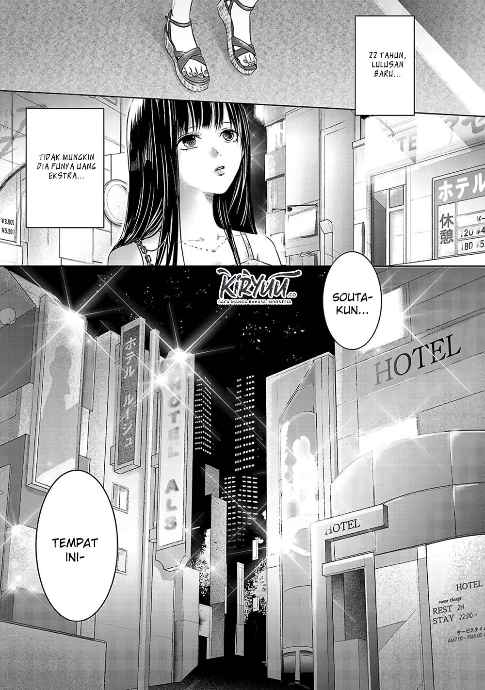 Ashita, Watashi wa Dareka no Kanojo Chapter 2