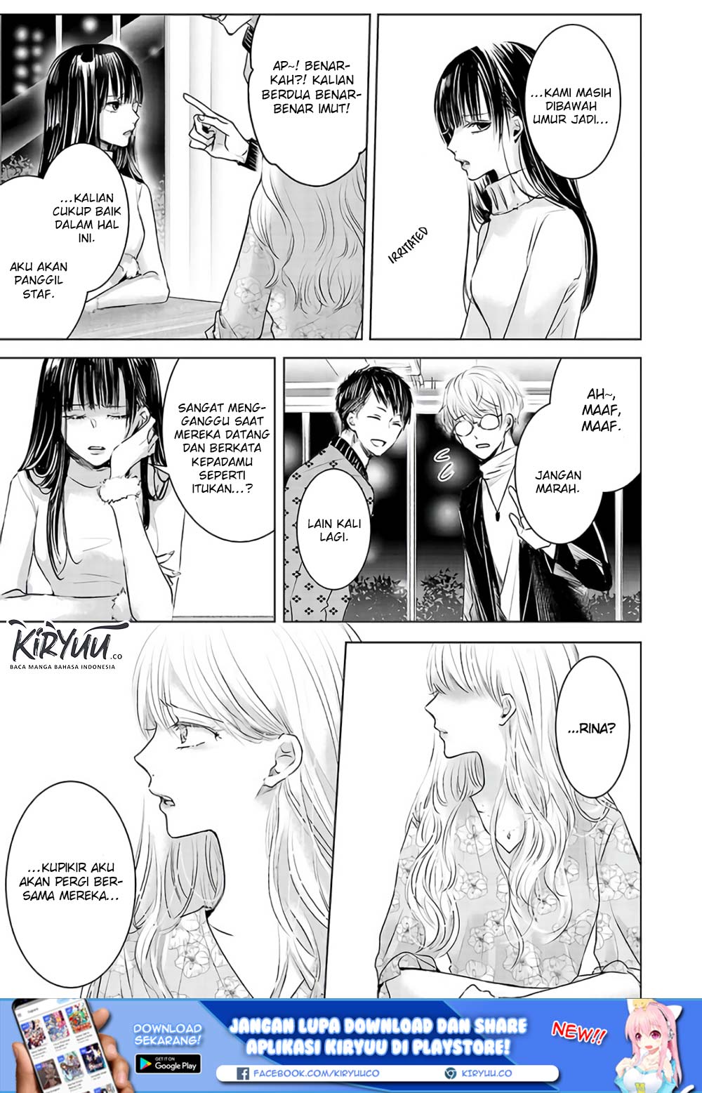 Ashita, Watashi wa Dareka no Kanojo Chapter 3