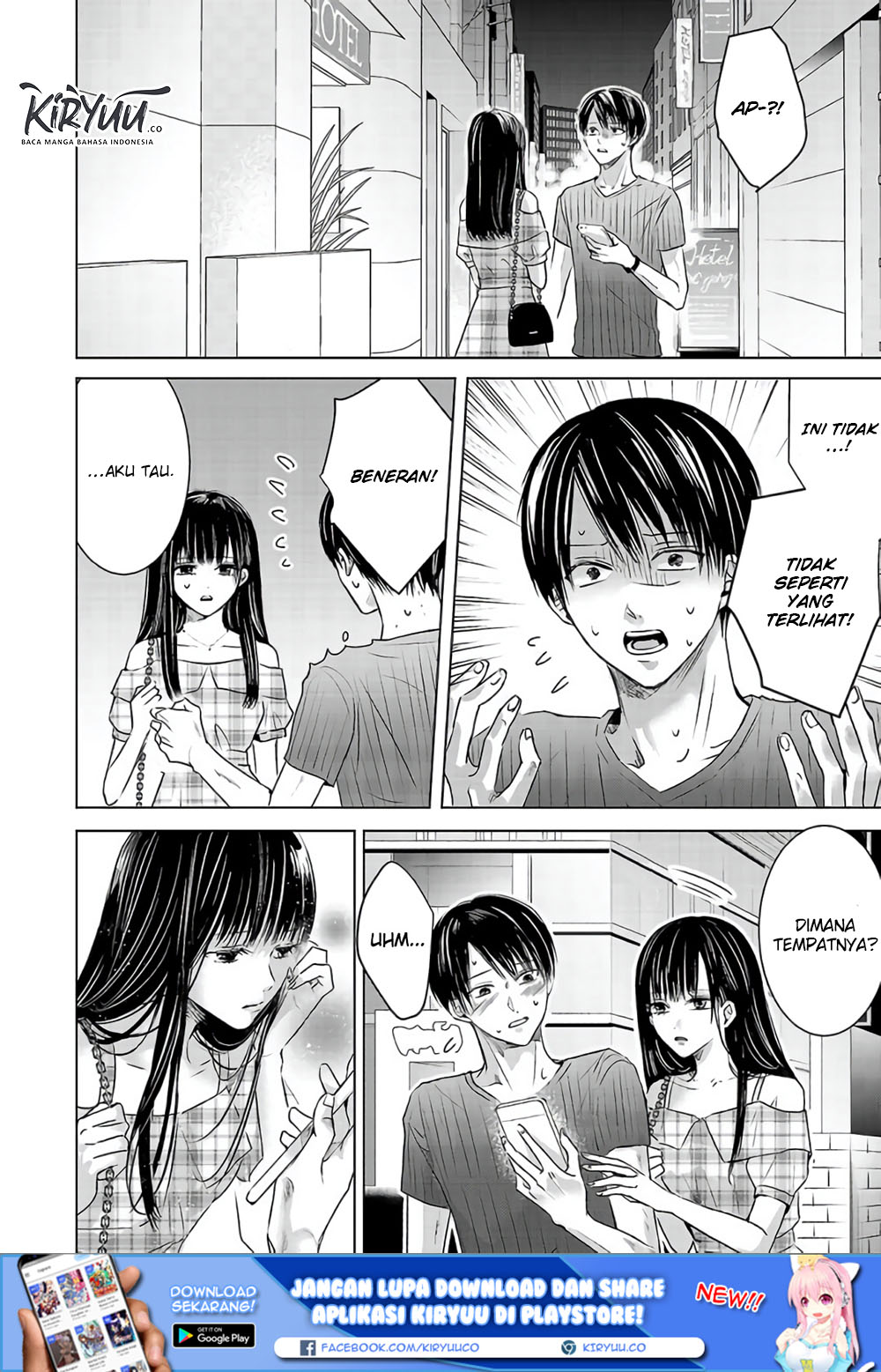 Ashita, Watashi wa Dareka no Kanojo Chapter 3