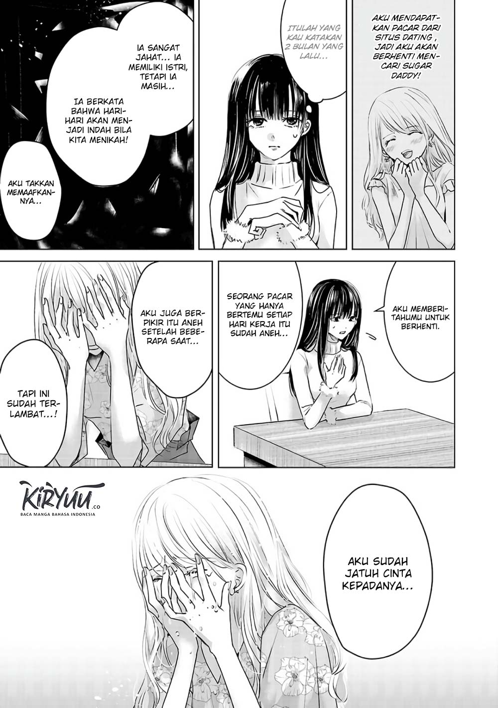 Ashita, Watashi wa Dareka no Kanojo Chapter 3