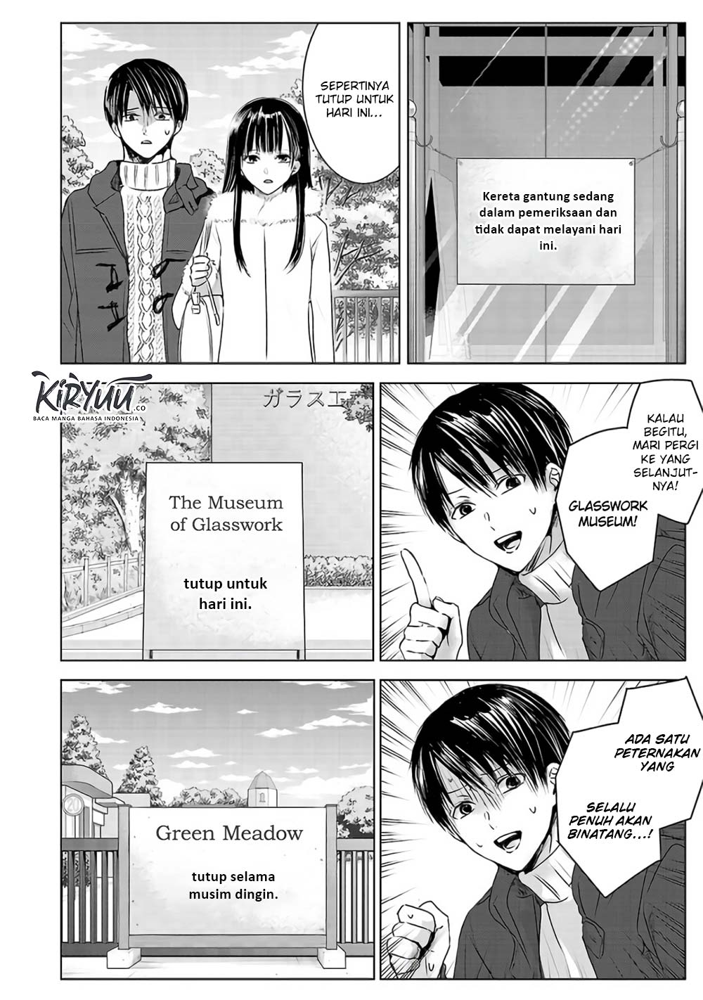 Ashita, Watashi wa Dareka no Kanojo Chapter 3