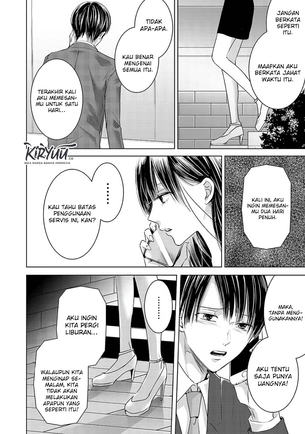 Ashita, Watashi wa Dareka no Kanojo Chapter 3