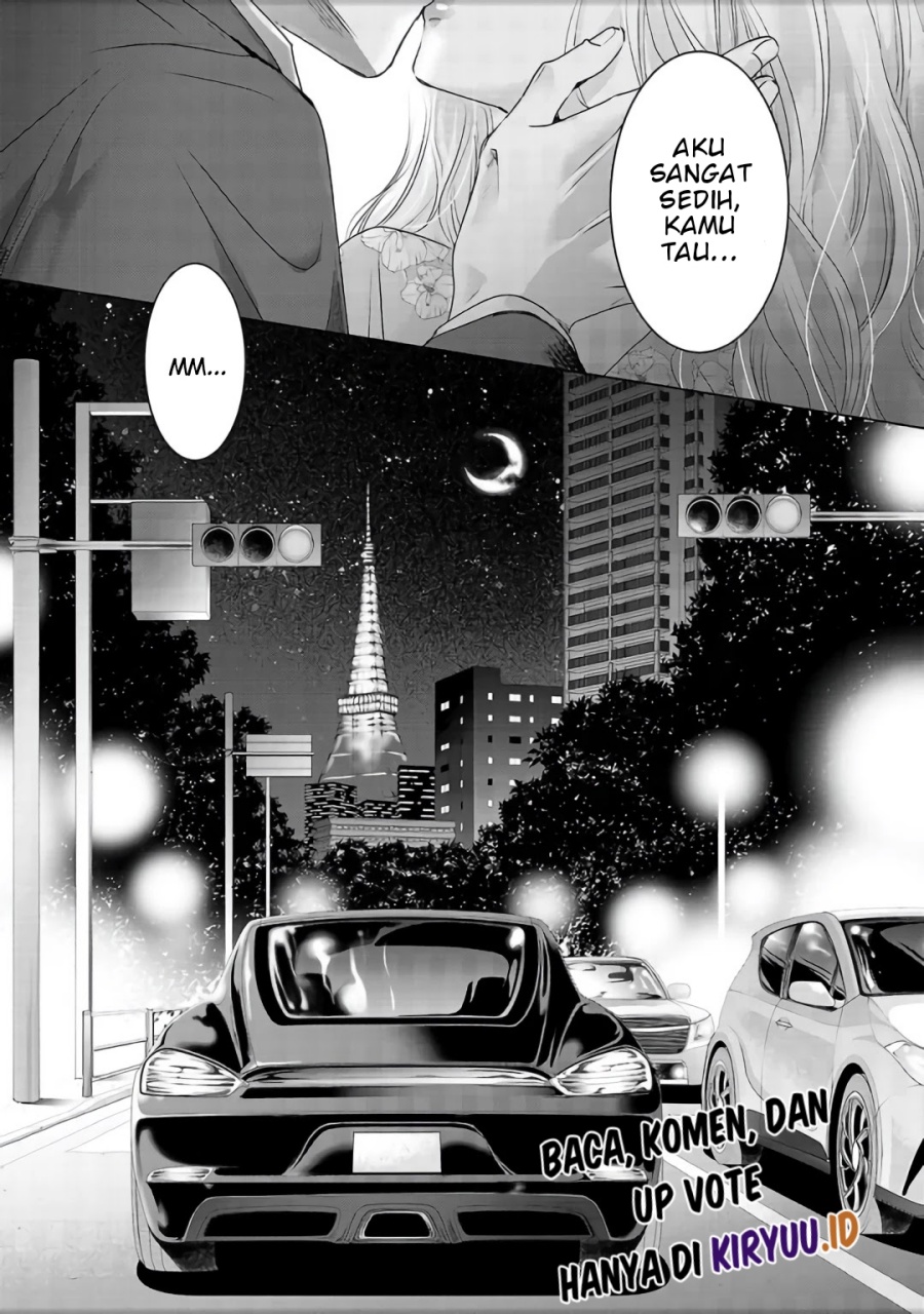 Ashita, Watashi wa Dareka no Kanojo Chapter 4.5