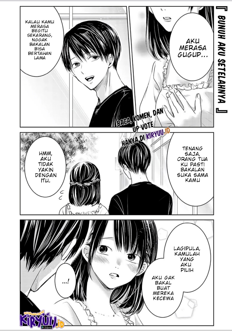 Ashita, Watashi wa Dareka no Kanojo Chapter 4.5