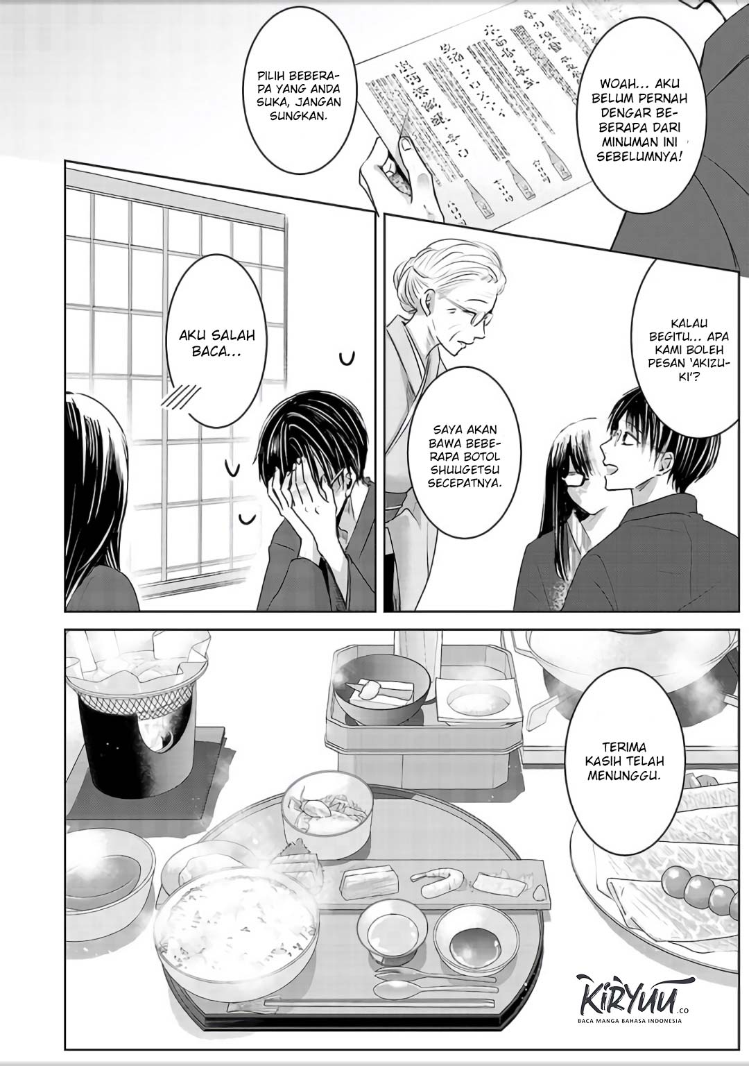 Ashita, Watashi wa Dareka no Kanojo Chapter 4