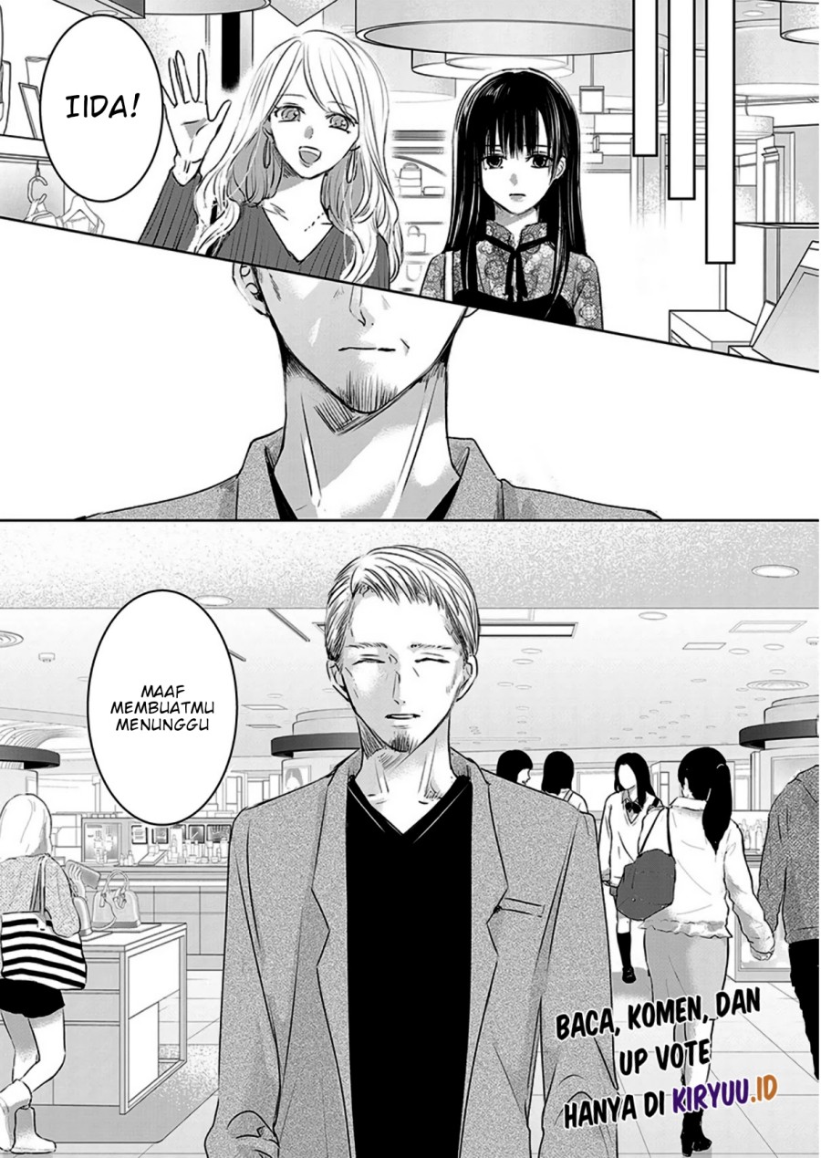 Ashita, Watashi wa Dareka no Kanojo Chapter 5