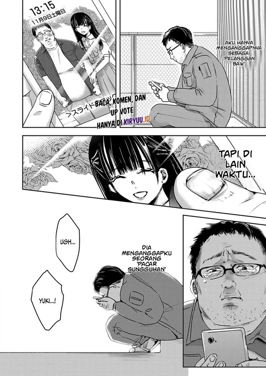 Ashita, Watashi wa Dareka no Kanojo Chapter 5