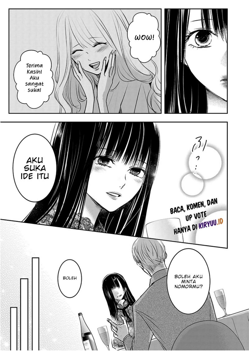 Ashita, Watashi wa Dareka no Kanojo Chapter 6