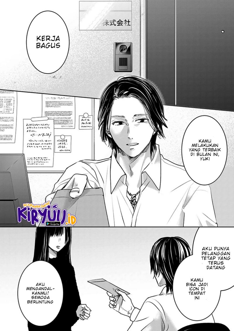 Ashita, Watashi wa Dareka no Kanojo Chapter 6