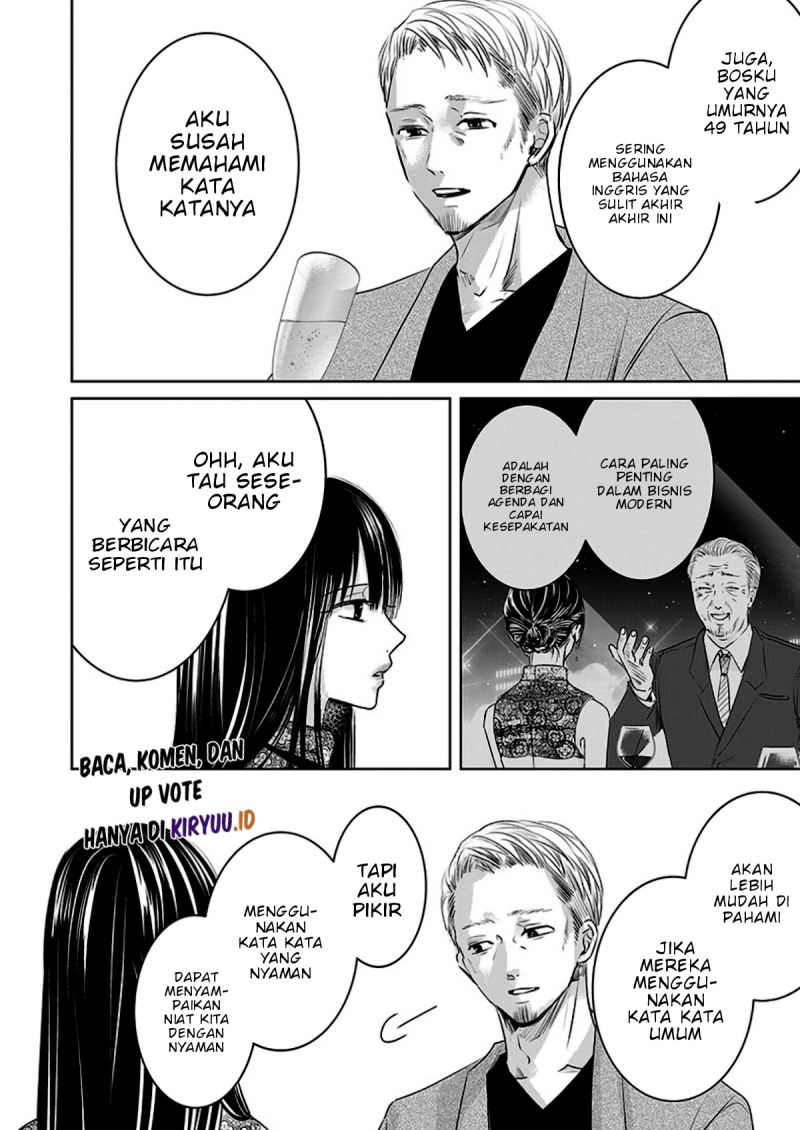 Ashita, Watashi wa Dareka no Kanojo Chapter 6