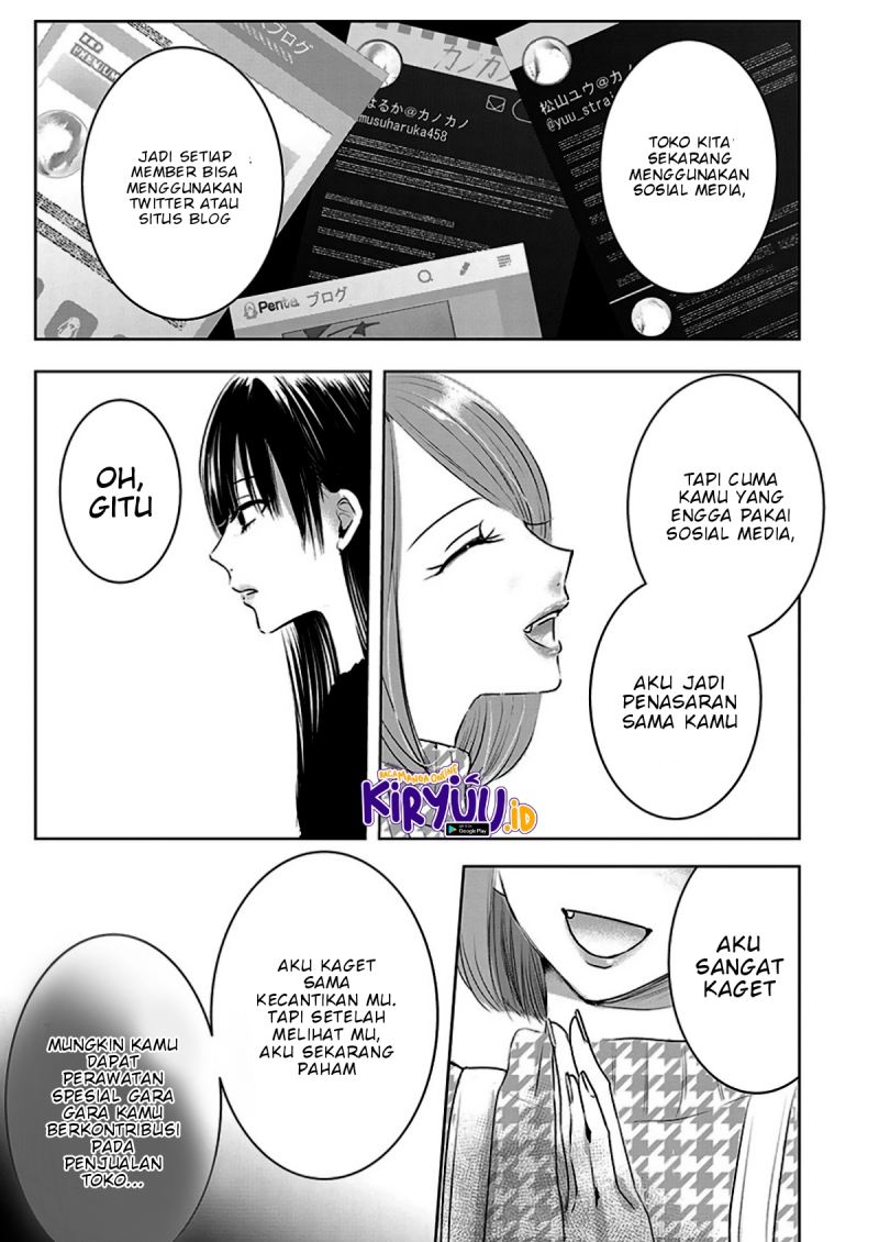 Ashita, Watashi wa Dareka no Kanojo Chapter 6