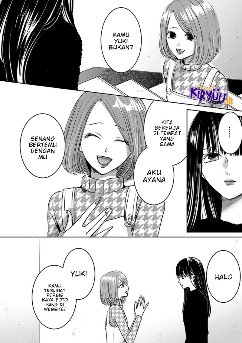 Ashita, Watashi wa Dareka no Kanojo Chapter 6