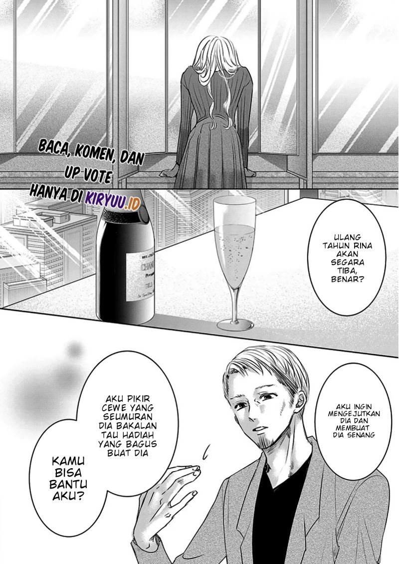 Ashita, Watashi wa Dareka no Kanojo Chapter 6