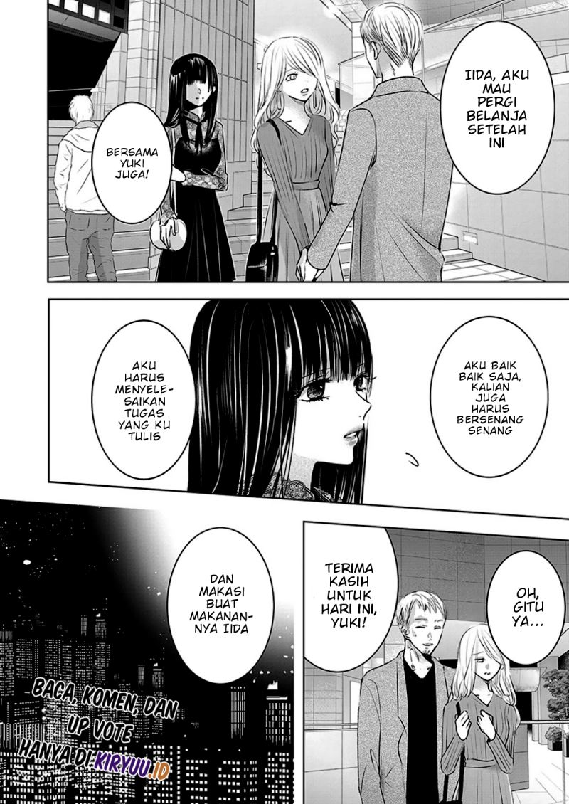 Ashita, Watashi wa Dareka no Kanojo Chapter 6