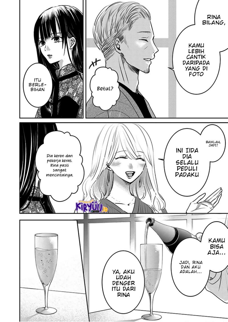 Ashita, Watashi wa Dareka no Kanojo Chapter 6