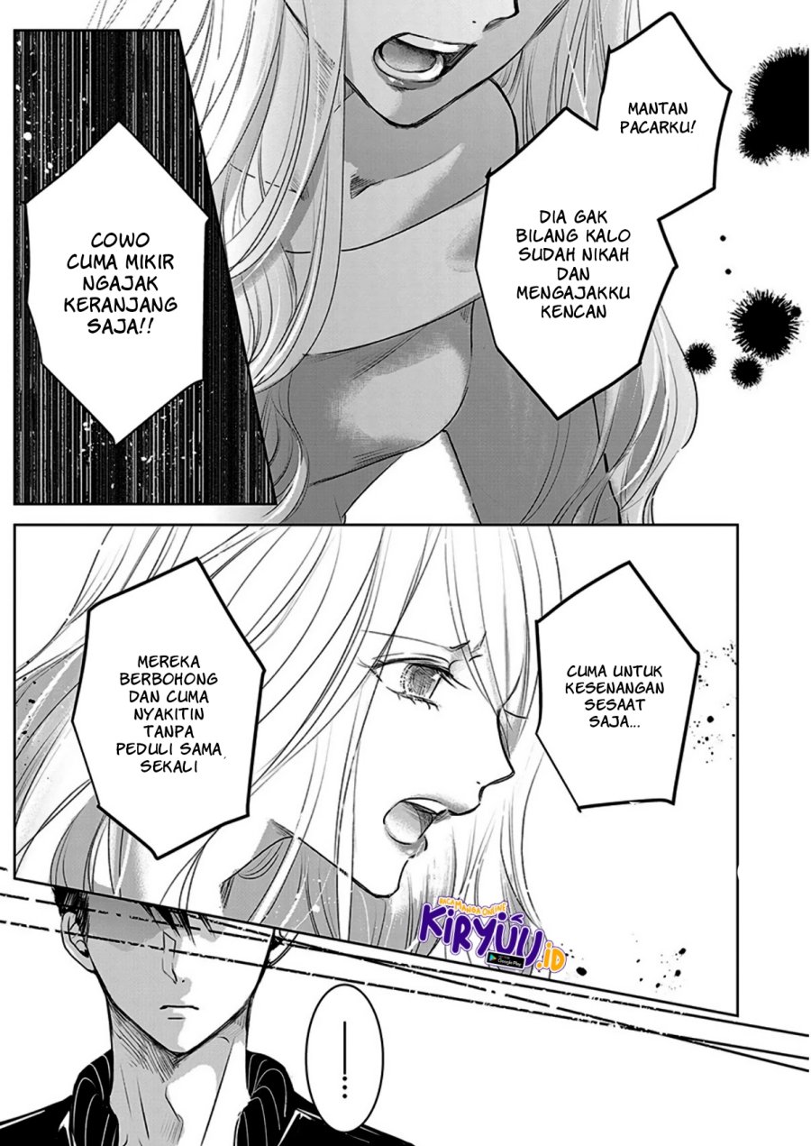 Ashita, Watashi wa Dareka no Kanojo Chapter 7