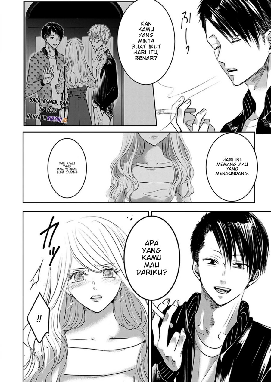 Ashita, Watashi wa Dareka no Kanojo Chapter 7