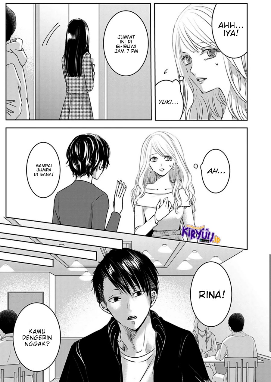 Ashita, Watashi wa Dareka no Kanojo Chapter 7