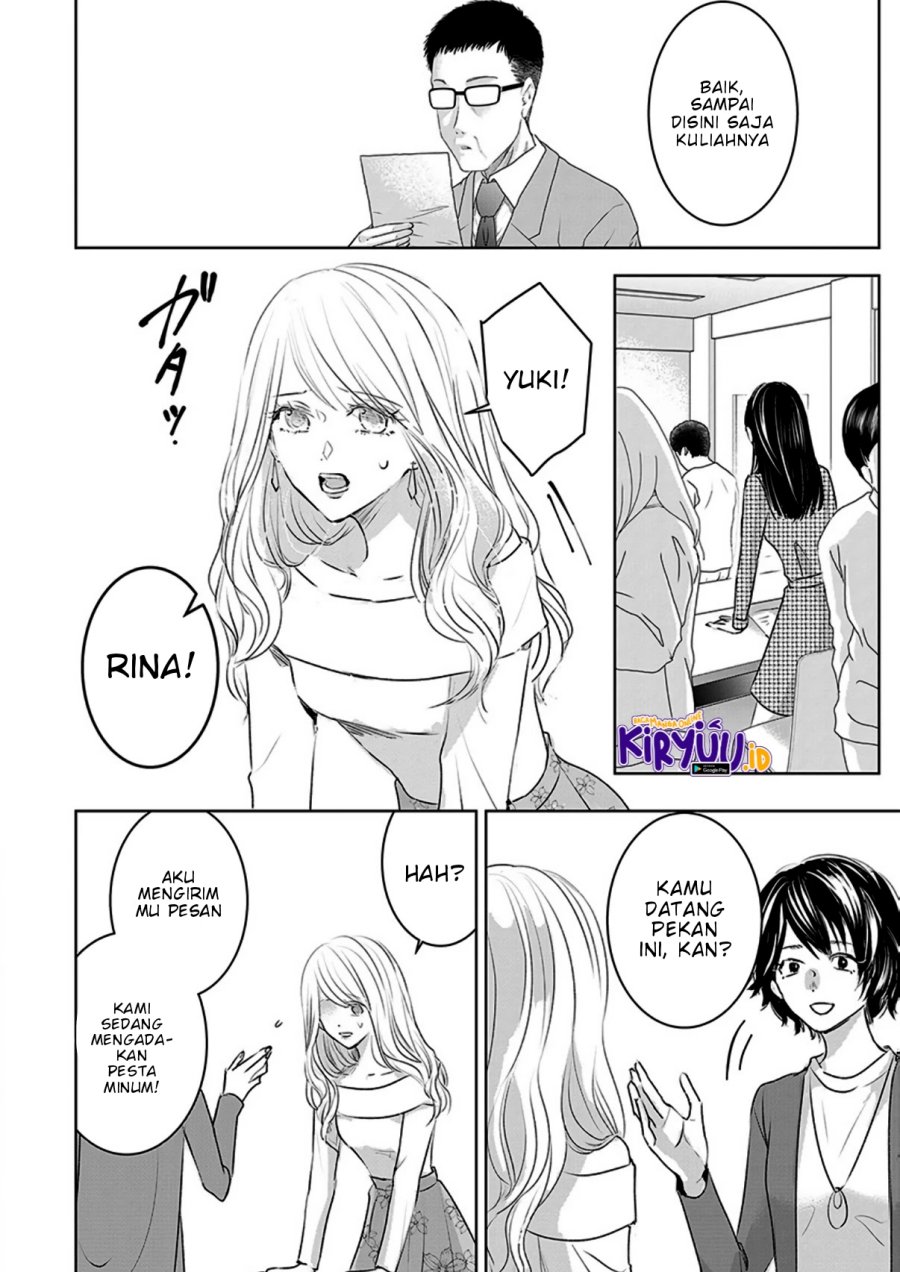 Ashita, Watashi wa Dareka no Kanojo Chapter 7