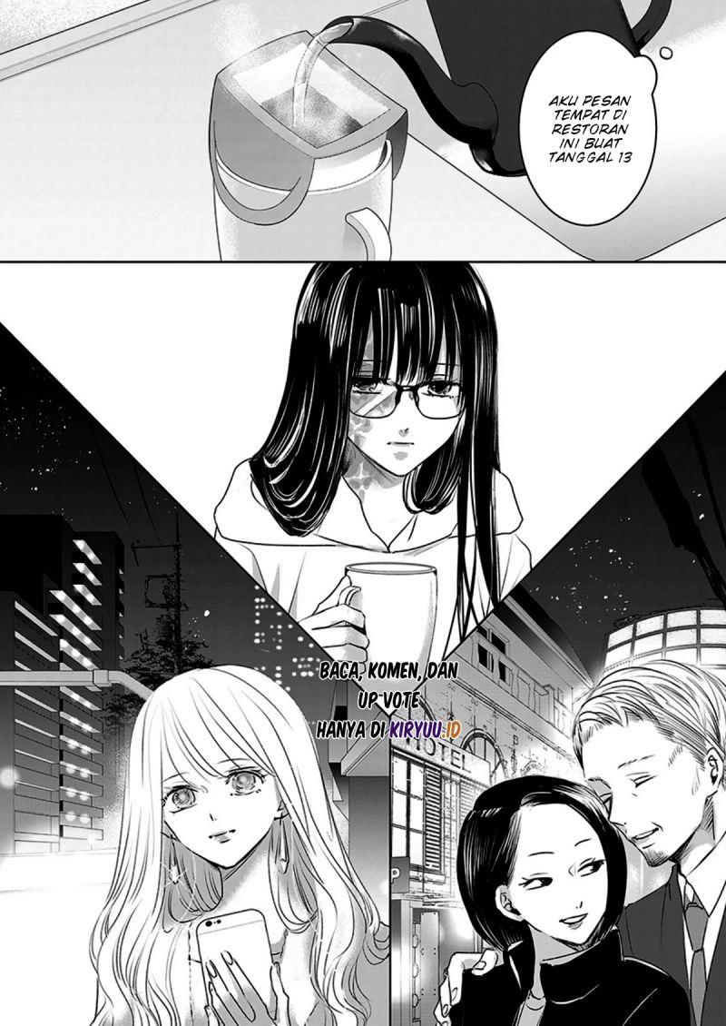 Ashita, Watashi wa Dareka no Kanojo Chapter 8