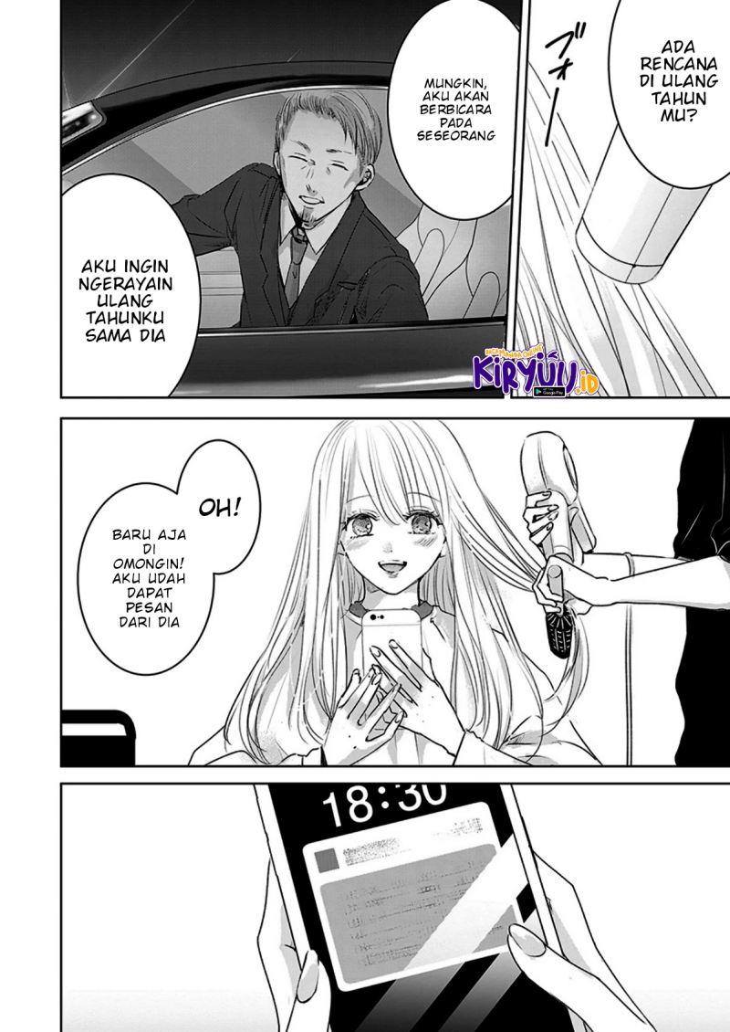 Ashita, Watashi wa Dareka no Kanojo Chapter 8