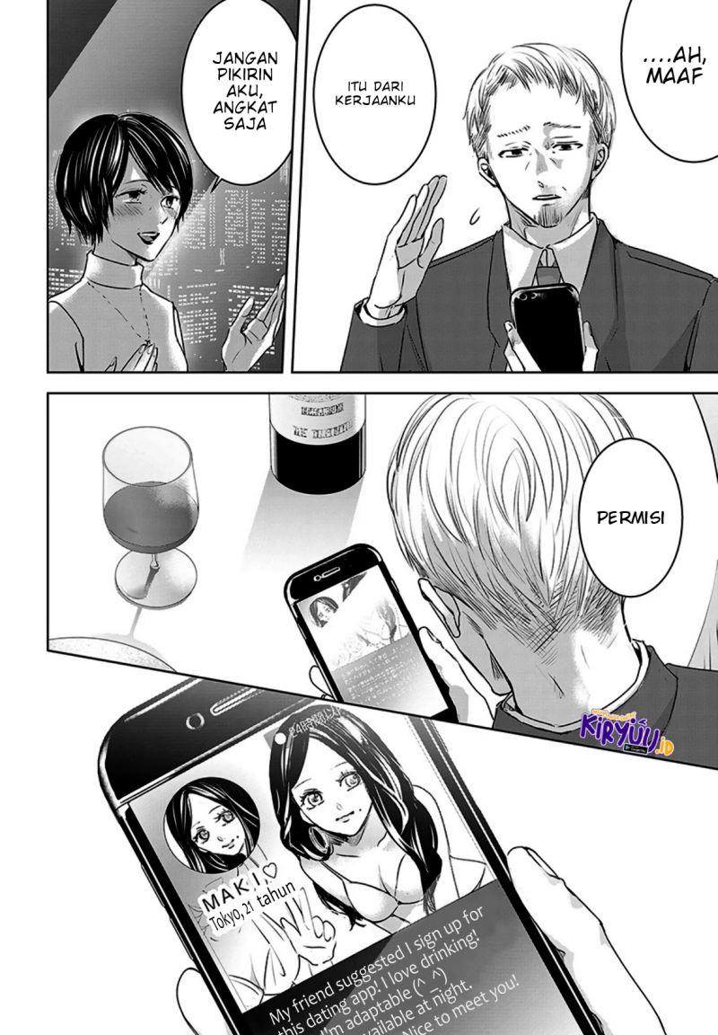 Ashita, Watashi wa Dareka no Kanojo Chapter 8