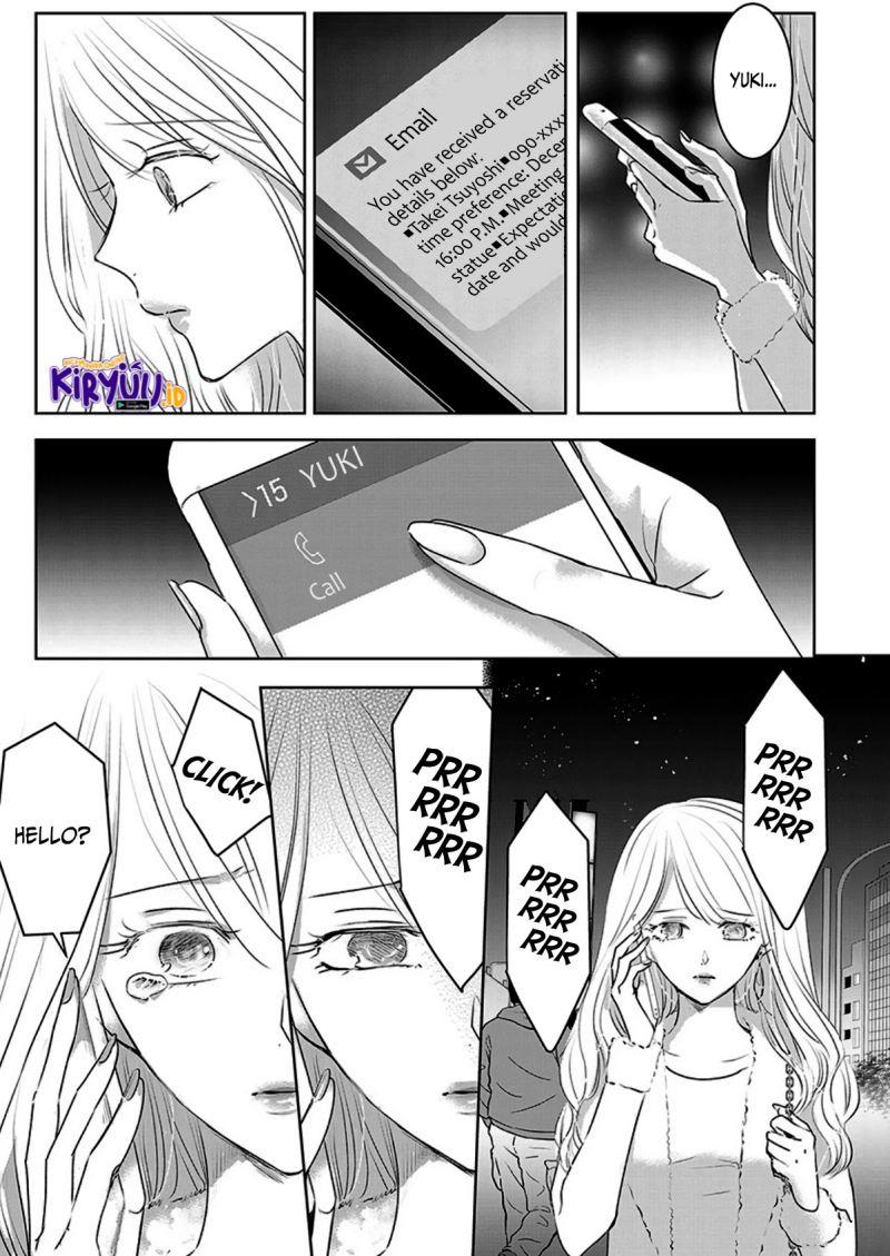 Ashita, Watashi wa Dareka no Kanojo Chapter 8